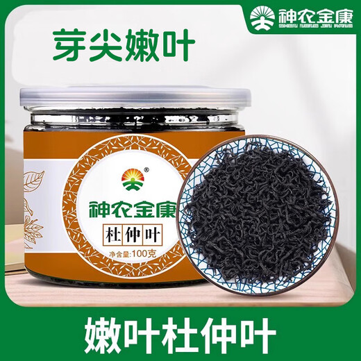 神农金康（SHEN NONG JIN KANG）杜仲茶杜仲叶张家界青钱柳深山嫩叶三绛送爸妈养生茶 茉莉花茶1小包5克.