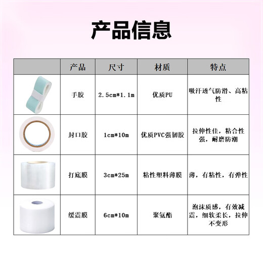 Shile badminton colle à main film absorbant les chocs film de base colle d'étanchéité ensemble de quatre pièces poignée d'amortissement poignée antichoc ruban de couleur dégradé dégradé bleu + film absorbant les chocs + film de base + manchon en caoutchouc d'étanchéité