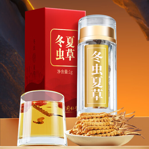 朕皇北京同仁堂冬虫夏草约4根/g1克虫草泡酒煲汤新干虫草冬虫草补品