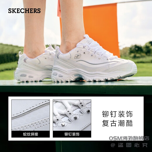 Skechers Panda Shoes Spence Women Women's Searted Daddy Shoes Crivets Легкие кроссовки с толстой накрытой обуви 11979 белые/серебро/WSL 35.5 225 мм