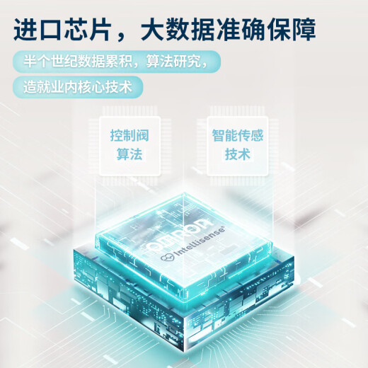 欧姆龙（OMRON）电子血压计U724J*1台