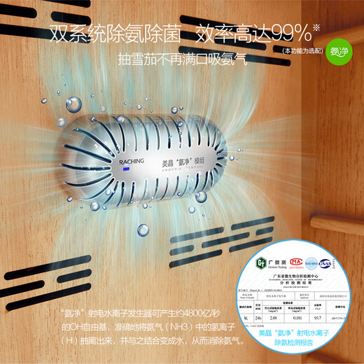 Meijing (raching) MON2800A WIFI smart solid wood horizontal line constant temperature constant temperature cigar cabinet temperature control humidity cigar humidifier home burl gold (Spanish cedar wood shelf)