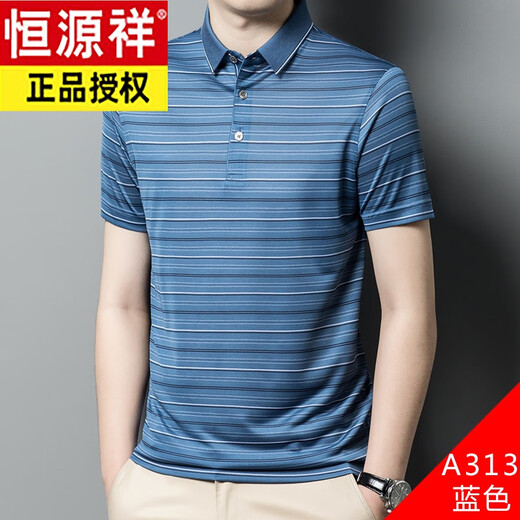 Hengyuanxiang ice silk T-shirt men's short-sleeved summer thin style with collar horizontal stripes top cool silky silky T-shirt PO.LO shirt N7003 green L 170 [120-140Jin [Jin equals 0.5 kg]]