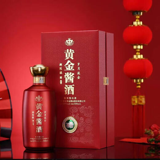 黄金酱酒捌陈酿黄金酒酱香型白酒53度纯粮酿造茅台镇白酒亲朋送礼 捌陈酿 1箱装（6瓶）