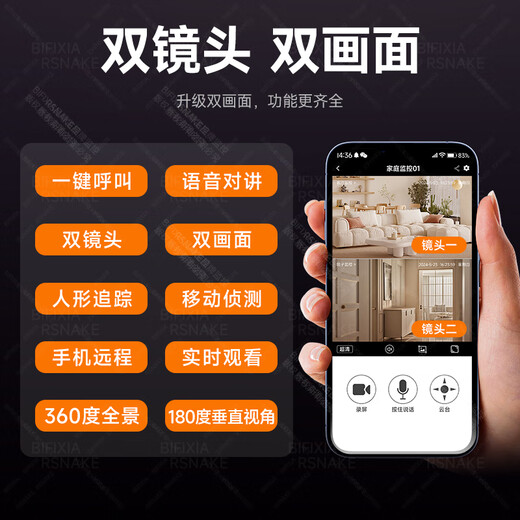 Bifixia Intellent Ai Home Supiillance Camera 800W Ультра-высокое определение удаленного диалога. Мобильный телефон Wi-Fi Home Indoor Night Vision без слепых пятен [Три изображения] 4G Бесплатная зарядка + 30-дневная видеокарта цикла