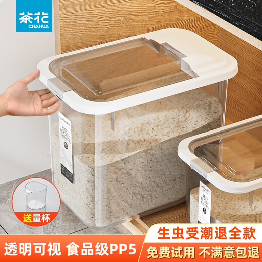 Camellia (CHAHUA) rice bucket household insect-proof and moisture-proof sealed rice storage bucket flour collection nano cylinder thickened kitchen with pulley 10Jin Jin equals 0.5kg free rice cup flip cover with pulley