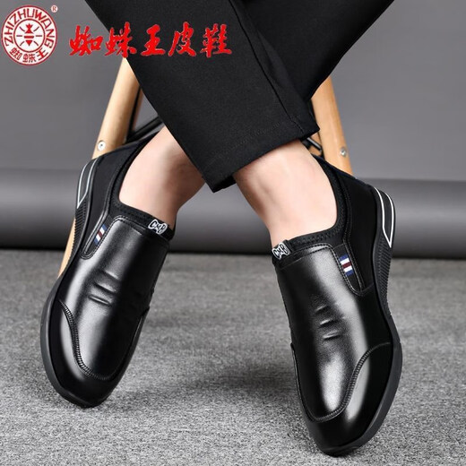 蜘蛛王店男鞋四季款商务休闲皮鞋软底套脚英伦潮流驾车鞋 棕色套脚 F9928Z 38