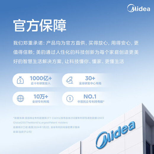 Midea Rice Cooker Power Cord Midea Electric Pressure Cooker Three-hole Plug Cable Accessories Soy Milk Electric Steamer Flat Head Power Cord MC-XZ13X2-100