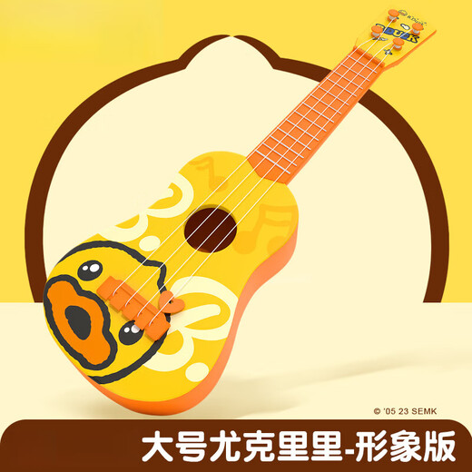 洽苒【德国】尤克里里初学者儿童吉他玩具乐器宝宝小提琴生日礼物 【限定款】B Duck小黄鸭尤克里里