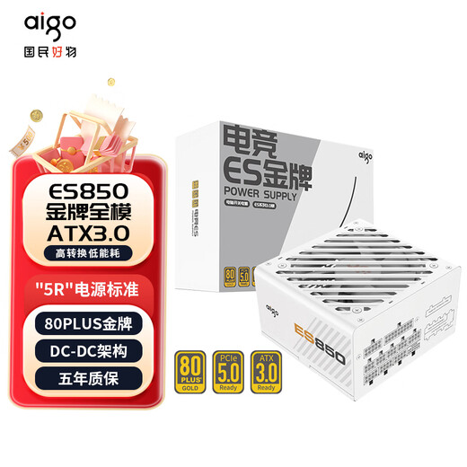 Aigo Esports ES850W ATX3.0 Gold Full Module White Desktop Host Power Supply 80PLUS Gold/Native PCIE5.0/Large Single Channel 12V/5070Ti
