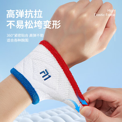 TAAN Tai'ang sports wristbands, thin, breathable, sweat-absorbent cotton sweat-wiping wristbands, long wristbands, 2 pieces HJ1311 red, white and blue