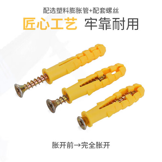 Jinggong small yellow croaker expansion screw nylon plastic expansion tube extension bolt nail expansion tube expansion nail M6M8M10 M6*10070 package color zinc whole box wholesale