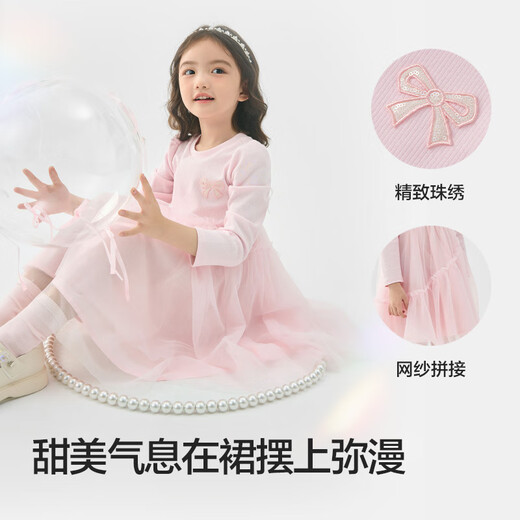 Balabala Children's's Clothing Girls's Girls's Children's Tripted Jirt 2025 Spring Bow Mesh Jirt Sweet 209125111003