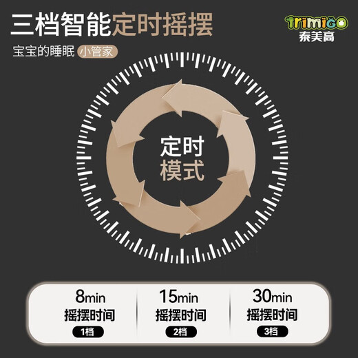 泰美高可躺婴儿摇摇椅新生儿哄娃神器婴儿用品宝宝摇椅安抚摇篮男女礼物 出生见面礼婴儿用品摇摇-棕