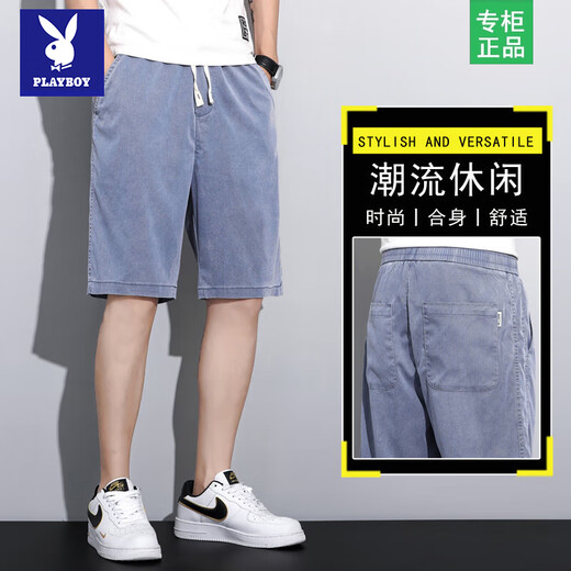 Playboy Tensi denim shorts men's five-point pants in summer ultra-thin loose straight wide-leg pants men's trendy ice silk casual mid-sized pants 1049 blue + 1049 black XL 130-145Jin [Jin equals 0.5 kg]