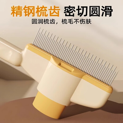 Cat comb special for removing floating hair, long-haired cat hair removal artifact, knot-opening comb, dog fine-tooth comb, pet comb, mint green, knot-opening + removing floating hair, one-click hair removal, fourth generation, new upgrade