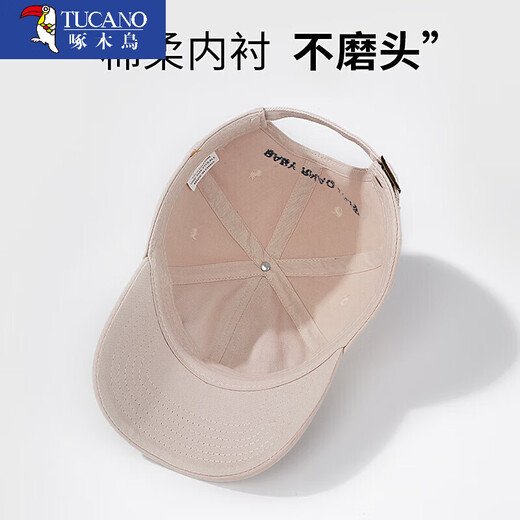 啄木鸟儿童帽子女童韩版遮阳棒球帽男宝宝户外出游防晒百搭亲子款鸭舌帽 【简约百搭】粉色(3-12岁可戴) M 可调节【46-54cm】