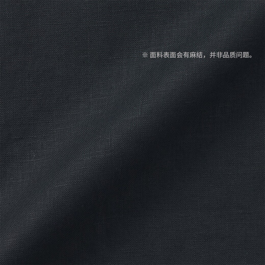 无印良品（MUJI）男式 汉麻水洗夹克男士外套25年夏季男装西装小西服休闲AD0WRC5S 黑色 L (175/100A)