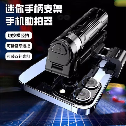 Stubborn key hero new JC-25 multifunctional all-in-one mini mobile phone selfie rod can tends to Bluetooth portable live broadcast bracket day and night black [super mini Bluetooth model] four-axis aviation alloy