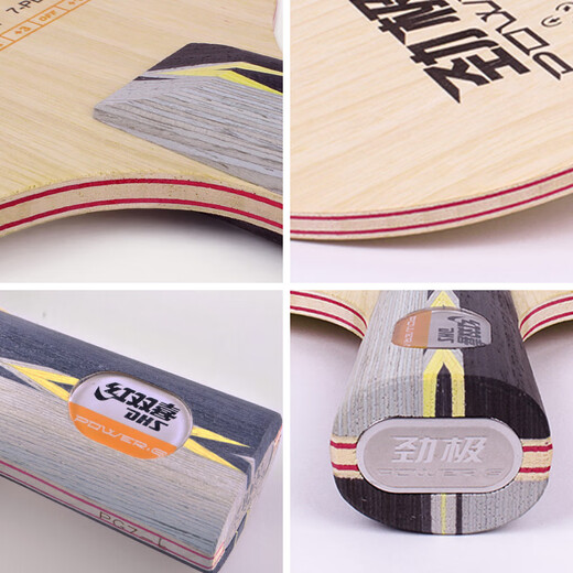 Red Double Happiness Extreme 7 Horizontal FL Tisch Tennis Basis PG -Serie reines Holz Tisch Tennis Klatafel