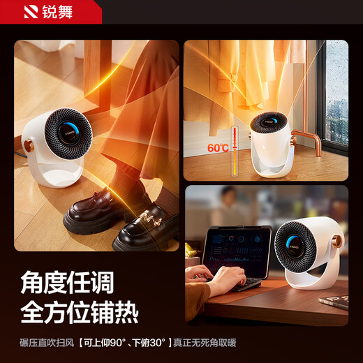 Ruiwu air heater, household energy-saving graphene stove, bathroom, small baby, office, small sun, fast heating 35, power-saving model, high-content graphene, fast heating, fast heating, strong power saving