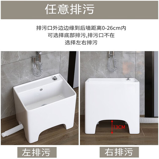 ARROW Heightened Balcony Mop Pool Ceramic Mop Pool Home Bathroom Wash Mop Pool Floor Basin Mop Pool Sink Deepened 604 Heightened Bottom