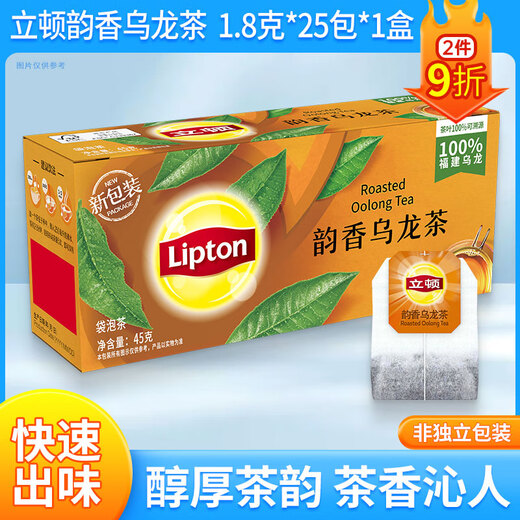 立顿黄牌精选红茶S25袋泡茶茶包绿茶茉莉花茶乌龙茶豪门伯爵红茶 韵香乌龙茶25包盒装（特惠无赠）