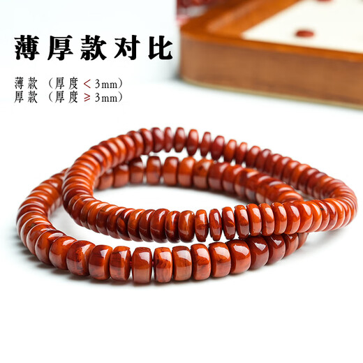 Lv Nong Jewelry Liangshan Nanhong Spacer Agate Gasket Spacer Beads Diamond Star and Moon Bodhi Buddha Beads DIY Matching Beads Persimmon Red-Thin Section Diameter About 8mm/2 Pieces