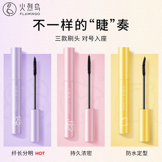 Flamingo Macaron Mascara Banana Brush Curl 7.5ML as a gift for girls