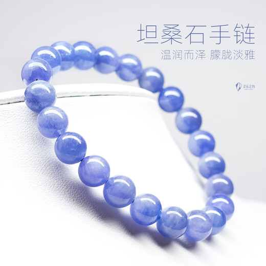 OEMG Natural Crystal Tanzanite Bracelet Purple Blue Sapphire Ball Beads Single Circle Bracelet Raw Mineral Girls Jewelry The following are 1 picture and 1 item