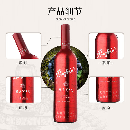 Benfu Benfu bin series with original box Australian dry red wine 750ml imported Benfu Max blend with original box 6 bottles