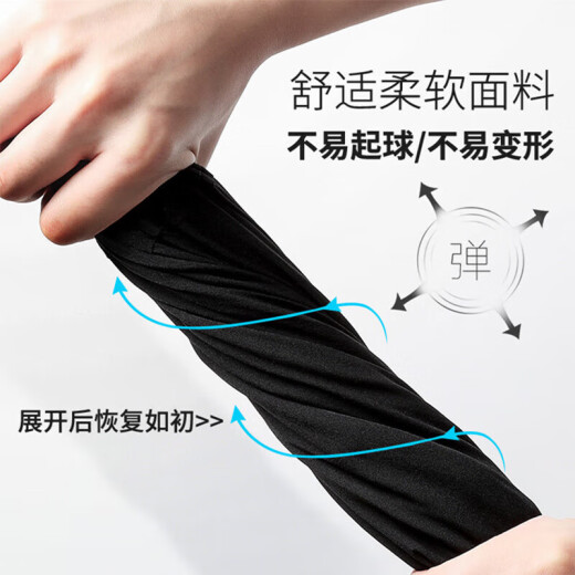 JEEP SPIRIT运动裤男夏季薄款裤子男百搭宽松透气直筒休闲裤男 黑色XL