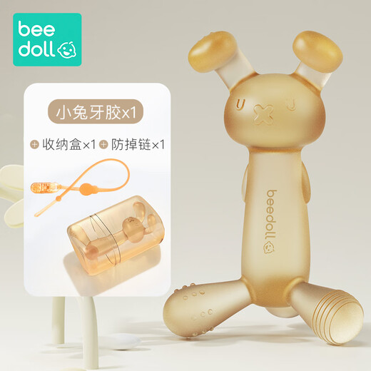 beedoll蓓兜婴儿牙胶磨牙棒口欲期兔兔牙胶咬咬乐婴儿玩具硅胶 草莓粉
