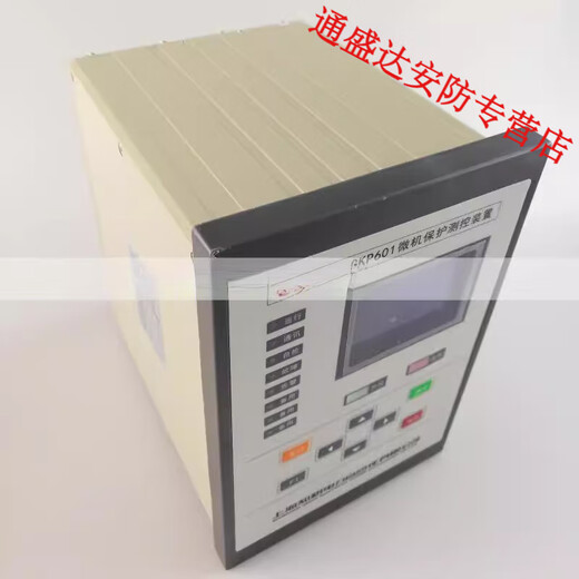 Dispositivo de protección integral XMSJ Zhiqi Microcomputador/602/681/691/692 Motor de respaldo del transformador PT GKP691