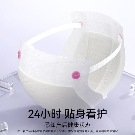 EMXEE sanitary napkin, metered sanitary napkin, specially designed for postpartum and postpartum women, extended for postpartum and night use