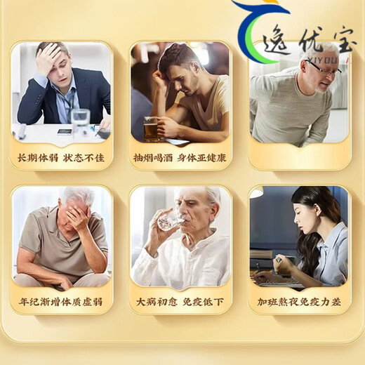 Beijing Tongrentang Tongrentang Certificación de sombrero azul de la pared de ruptura de la pared Ganoderma Polvo para adultos de mediana edad y ancianos Polvo de ganodermia 1 Caja 40G [Box de regalo 1 Box 40G [paquete de experimentos] [Polvo de pared roto en polvo