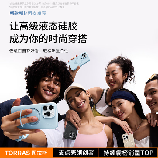 Tulas fulcrum shell QPro [New color liquid silicone丨camera buttons all included] Applicable to Apple 16promax mobile phone case iphone15pro rotating magnetic bracket anti-fall [Haiting Blue] Camera buttons all included iPhone16ProMax