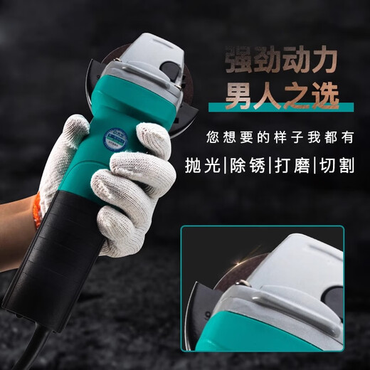 大艺角磨机磨光机家用多功能工业切割机手磨抛光打磨机手砂轮电动工具 PAG 05-100【1050W】后开关+标配