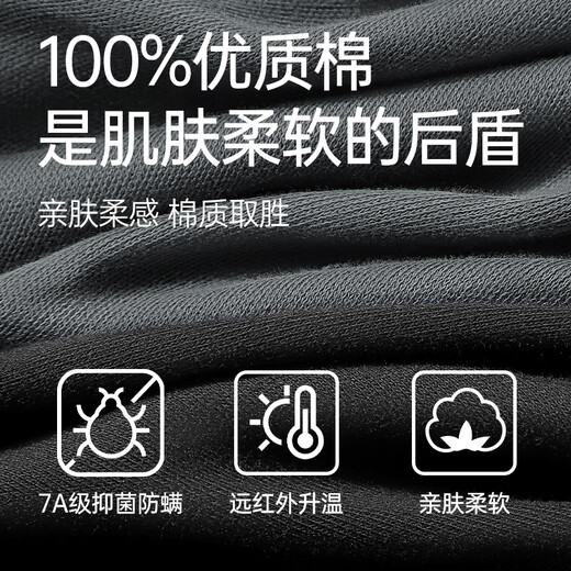 Langsha Ropa de Otoño Pantalones de Otoño Algodón Puro para Hombres Fino Otoño e Invierno Nuevo Producto Suéter de Algodón Antibacteriano Antiácaros Conjunto de Ropa Interior Cálida