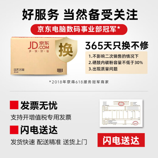 V4INK适用惠普4800墨盒 47墨盒hp4800墨盒4825打印机4828 4877 4825 4826墨盒四色套装