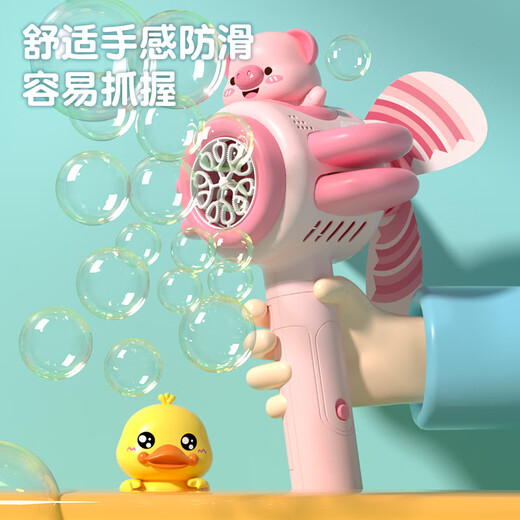 Kangbaique Children's Day Machine à bulles