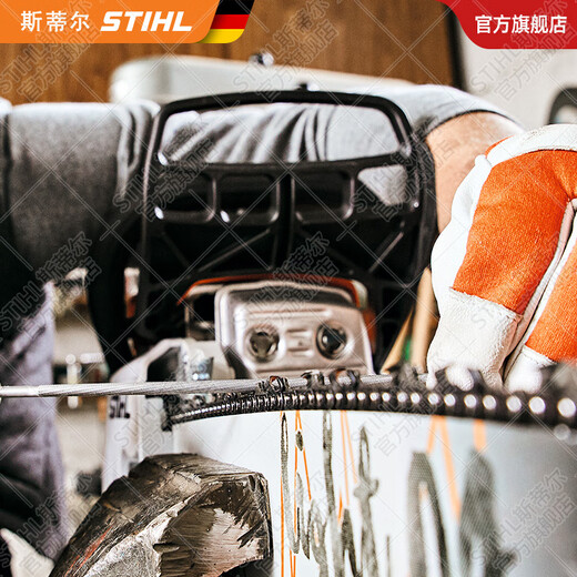 STIHL German STIHL original round file tool set 1 pack of 3 pieces for sharpening the saw chain, round file 4.0x200 1 pack of 3 pieces