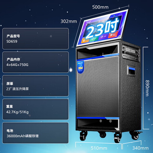 Philips Home KTV Audio Set Square Dance Video Audio with Display Screen Karaoke Singing Machine Live Audio Amplifier All-in-One TV Outdoor KTV Bluetooth Portable Speaker [Top] Performance-level sound quality + long battery life + 750G