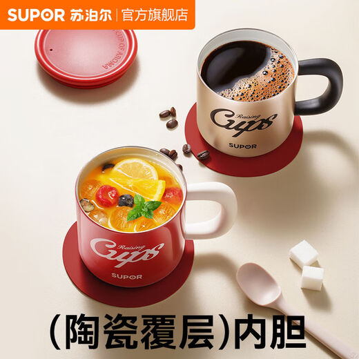SUPOR (SUPOR) [1585 Menschen sammeln] Supor Becher mit Deckelisolierung Keramikverkleidungsbüro Kaffeetasse für den Heimgebrauch [Keramik -Verkleidungs -Innenauskleidung] Modern Red 480ml