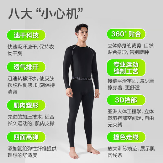 Jingjing Tokyo Made Fitness Clothing Men's Sports Suit High Elastic Compression Quick-Drying Clothes Winter Sports Tight Training Running Clothes Black 2XL