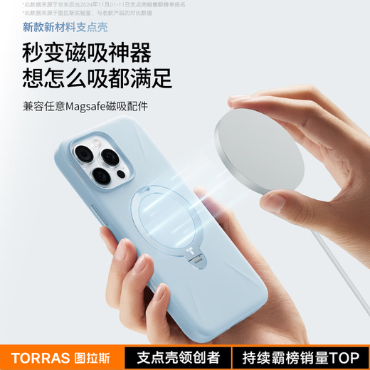 Tulas fulcrum shell QPro [New color liquid silicone丨camera buttons all included] Applicable to Apple 16promax mobile phone case iphone15pro rotating magnetic bracket anti-fall [Haiting Blue] Camera buttons all included iPhone16ProMax