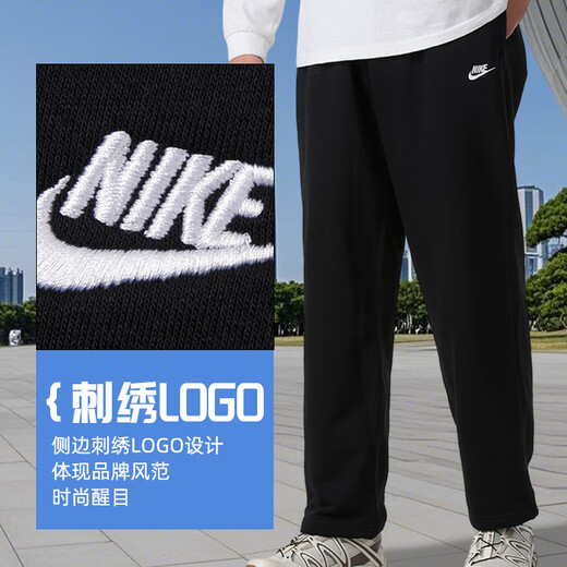 Nike (NIKE) Casual Pants Men's Pants 25 Autumn and Winter New Sports Pants Solid Color Loose Trousers Straight Leg Sweatshirts Versatile Work Pants Hot Sale/Terry Fashion Sports/Photo Refund 5 2XL (185/88A)