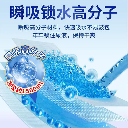 AIBODUO adult diapers for the elderly, adhesive diapers for the elderly, special increased suction capacity for men and women, non-pull-up pants, universal code, 50 pieces, lightweight, adult diapers M