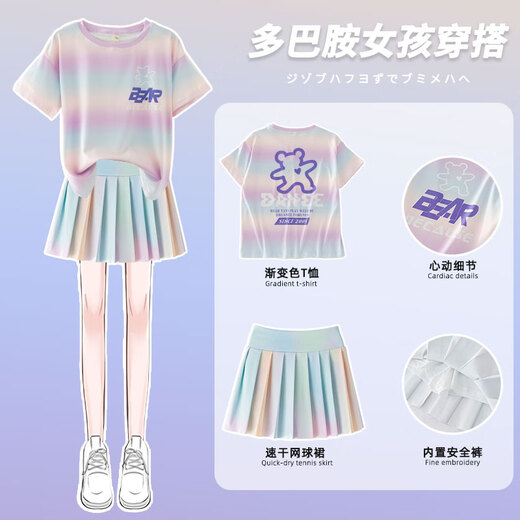McTicco Girls Sports Quick Dry Clothes Set Children's Summer Ice Silk Tennis Skirt Big Children's Summer Short Sleeve Badminton Training Suit 9889 Cotton T-shirt + 4352 Color 120 120cm