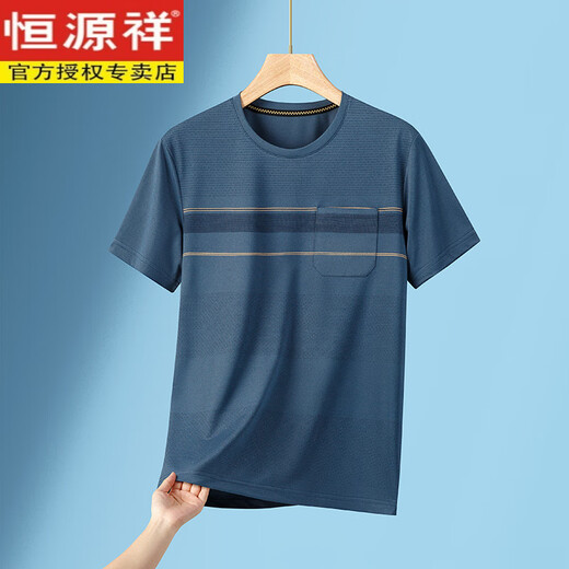 恒源祥【7A抗菌】爸爸夏装短袖T恤男冰丝新款中老年男士圆领上衣口袋款 691湖蓝 L 110-130斤